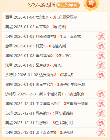 中国女速滑,队斩获亚冬,会短距团体,杏彩娱乐,杏彩娱乐平台,杏彩娱乐官网