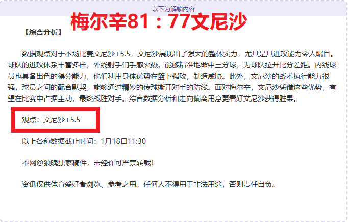 浙江力克吉,总得分,琼斯与约克,杏彩娱乐,杏彩娱乐平台,杏彩娱乐官网