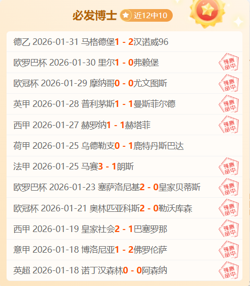 杨瀚森抢断,快速反击,轻松完成上,杏彩娱乐,杏彩娱乐平台,杏彩娱乐官网