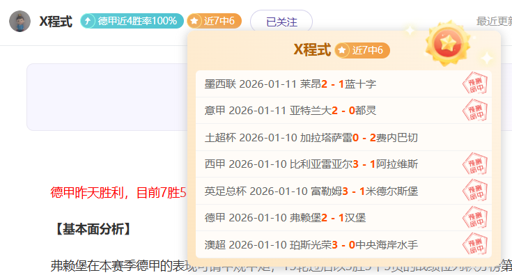 印尼国家队,备战,克鲁伊维特,杏彩娱乐,杏彩娱乐平台,杏彩娱乐官网