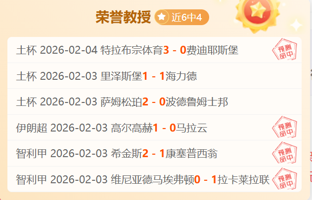 町田泽维亚,客场挑战,能否再创,杏彩娱乐,杏彩娱乐平台,杏彩娱乐官网