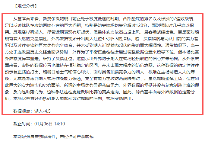 激情对决,泰联杯焦点,帕塔尼主场,杏彩娱乐,杏彩娱乐平台,杏彩娱乐官网