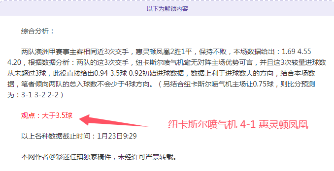 亿分之秒决,高下,揭秘亚冬会,杏彩娱乐,杏彩娱乐平台,杏彩娱乐官网