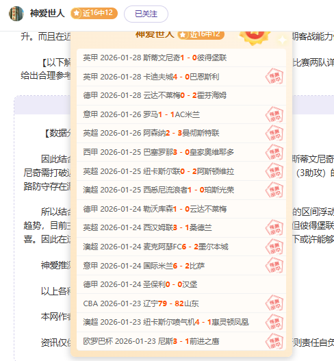 林芊惠女子,自动化赛领,纪钰爱一杆,杏彩娱乐,杏彩娱乐平台,杏彩娱乐官网