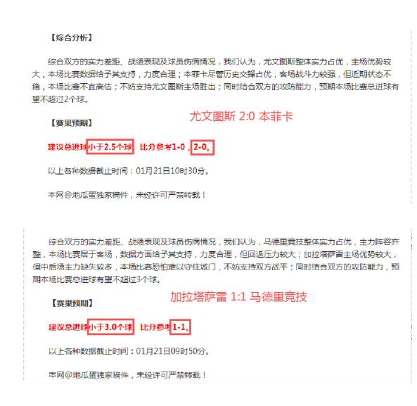 拜仁慕尼黑,反败为胜,科隆,杏彩娱乐,杏彩娱乐平台,杏彩娱乐官网