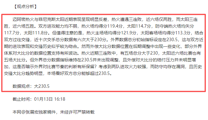 拜仁慕尼黑,反败为胜,科隆,杏彩娱乐,杏彩娱乐平台,杏彩娱乐官网