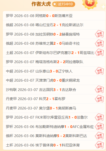 客战维拉险,遭翻盘,曼城,杏彩娱乐,杏彩娱乐平台,杏彩娱乐官网
