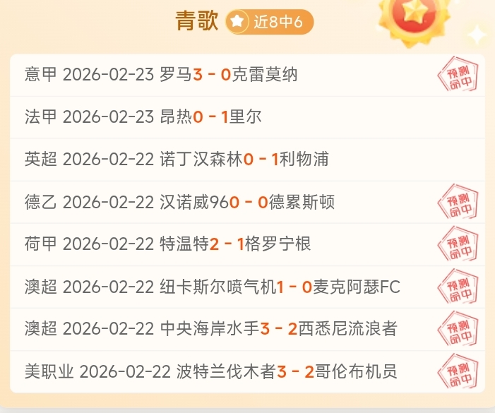 四连冠奇迹,负激战正酣,东部霸主遭,杏彩娱乐,杏彩娱乐平台,杏彩娱乐官网