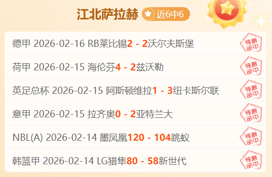 孙兴慜球迷,球衣挑衅引,热议,杏彩娱乐,杏彩娱乐平台,杏彩娱乐官网
