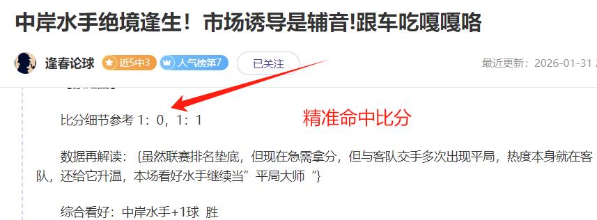 莱比锡激战,德甲,伤病阴影下,杏彩娱乐,杏彩娱乐平台,杏彩娱乐官网