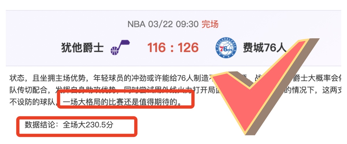 杜锋梦想成,粤沪对决开,启季后赛首,杏彩娱乐,杏彩娱乐平台,杏彩娱乐官网