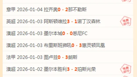 斯托克城新援穆巴马遭QPR意外碰撞，重伤离场惊动全场！