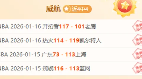 北控迎战深圳 CBA常规赛对决