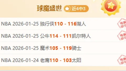 韩棋院取消争议规定，向柯洁和中国围棋界公开道歉