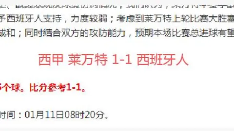 利物浦亿元重金揽神锋：77战轰入50球，强援互换锁定纽卡核心球员