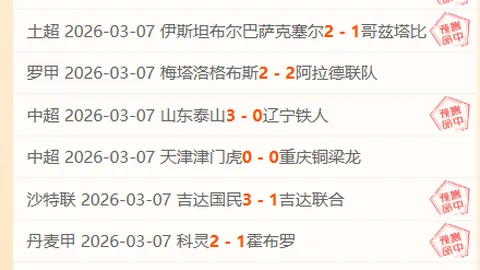 客战维拉险遭翻盘，曼城1-2惜败福登独木难支