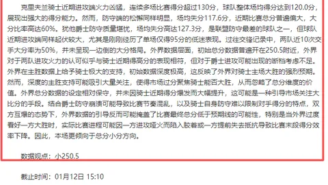 NBA伤病动态：4月6日湖人伤病更新
