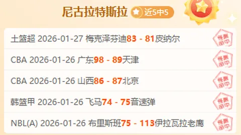 大乐透期号专家推荐：质合分析前区十码，胜率提升抗交锋优势
