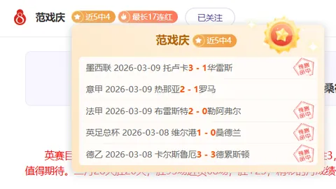 周二南美赛场大乐透期号专家质合分析推荐前区十码