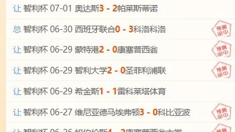 法国度假热图杏彩娱乐官网：佩顿沃特森新合同签定，与旧友新朋共度美好时光
